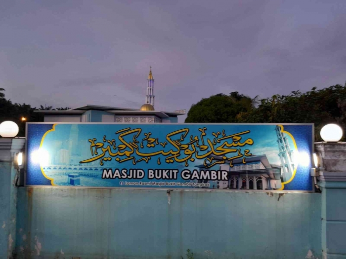 Spanduk papan nama masjid di seberang jalan rumah kakak ipar (dokpri)