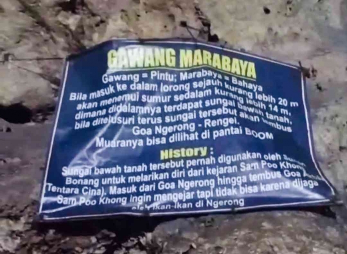 Gawang Marabaya, pernah digunakan Sunan Bonang untuk melarikan diri dari kejaran Sam Poo Khong(Dokumentasi pribadi: Isti Yogiswandani)