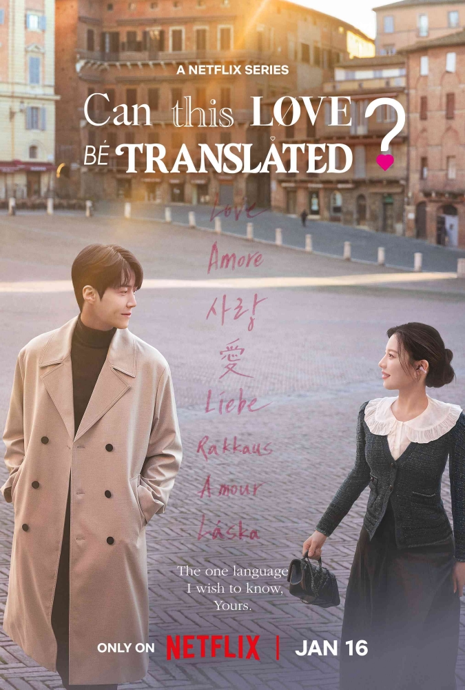 Can This Love Be Translated? (Sumber : IMDb)