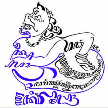 Belajar Aksara Jawa 10 Kompasiana Com Belajar Aksara Jawa 10 Kompasiana Com