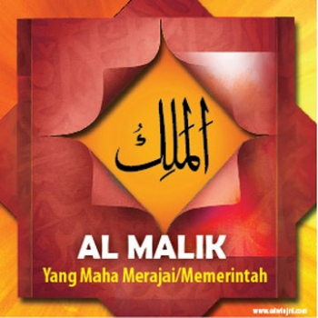 Kaligrafi Asmaul Husna Satu Persatu Beserta Artinya Kaligrafi Asmaul Husna Satu Persatu Beserta Artinya