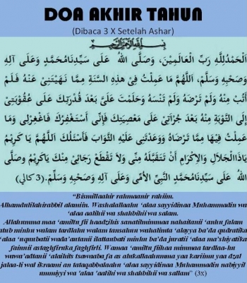 Doa Akhir Tahun 1434 Hijriyah Dan Doa Awal Tahun 1435 Doa Akhir Tahun 1434 Hijriyah Dan Doa Awal Tahun 1435