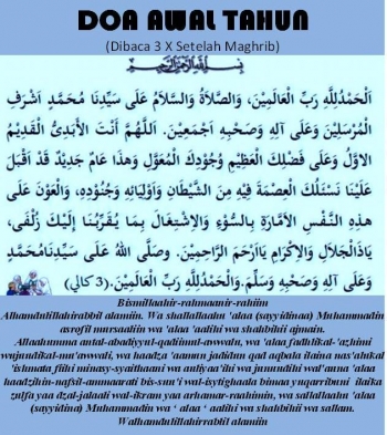 Doa Akhir Tahun 1434 Hijriyah Dan Doa Awal Tahun 1435 Doa Akhir Tahun 1434 Hijriyah Dan Doa Awal Tahun 1435