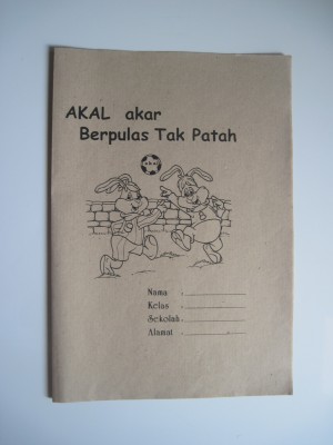 Sampul Coklat Dahulu dan Sekarang Kompasiana com Sampul Coklat Dahulu dan Sekarang Kompasiana com