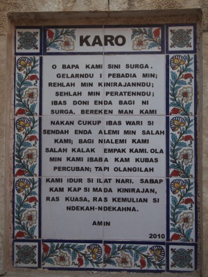 Menemukan Doa Bapa Kami Berbahasa Palembang di Yerusalem Menemukan Doa Bapa Kami Berbahasa Palembang di Yerusalem