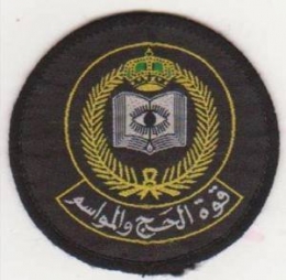 Badge askar Haji di masjidil haram / kaskus.com
