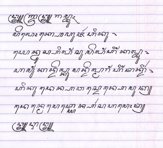 Belajar Aksara Jawa (6) Halaman 3 - Kompasiana.com