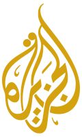 al jazeera logo (dok aljazeera.svg)