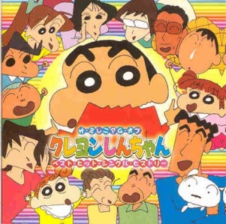 Sekilas Tentang Shinchan Yang Membuatku Sampai Ke Jepang Kompasiana Com
