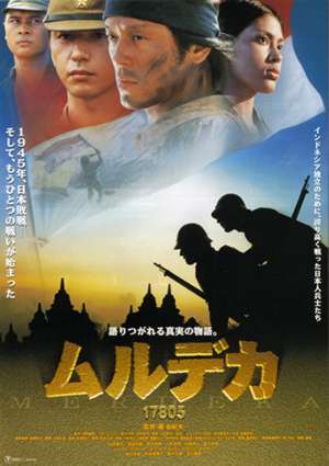 Poster Film Merdeka 17805 (2001)