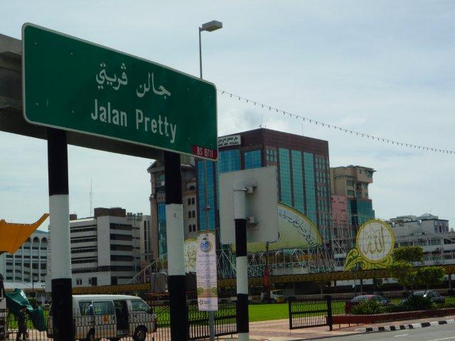 Sumpah Pemuda dan Belajar Membaca Huruf Jawi: Catatan  Sumpah Pemuda dan Belajar Membaca Huruf Jawi: Catatan