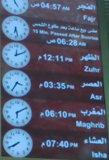 Road To Mecca 11 Azan 2 Kali Kompasiana Road To Mecca 11 Azan 2 Kali Kompasiana