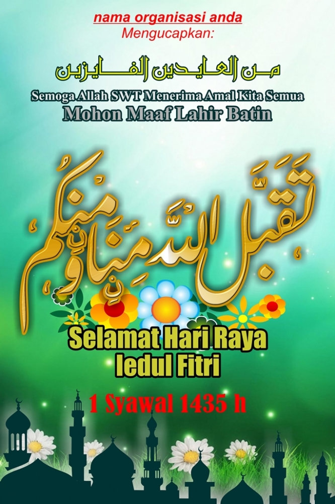 Spanduk Banner Selamat Lebaran Idul Fitri 1435 Kompasiana Com