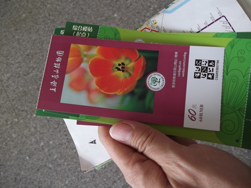 Tiket masuk ke taman 60 Yuan, katanya dalam masa promo (sepertinya bakal naik nih).
