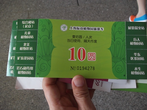 Tiket untuk mobil listrik 10 Yuan.