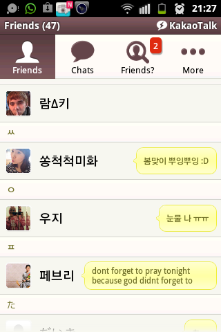 Kakao talk
