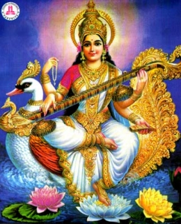 Om Shri Saraswati Ya Namaha