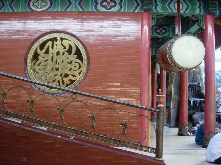 13449699261904790277