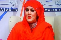 Salwa al-Mutairi/sassywire
