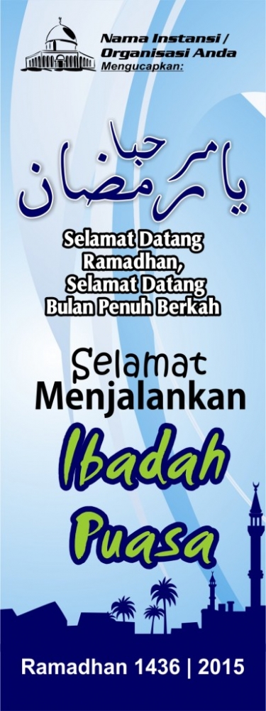 Desain Spanduk Ramadhan 1436 2015 Free Download oleh Mas 