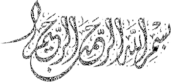 Abana Metode Efektif Belajar Dan Mengajar Menulis Al Qur Abana Metode Efektif Belajar Dan Mengajar Menulis Al Qur