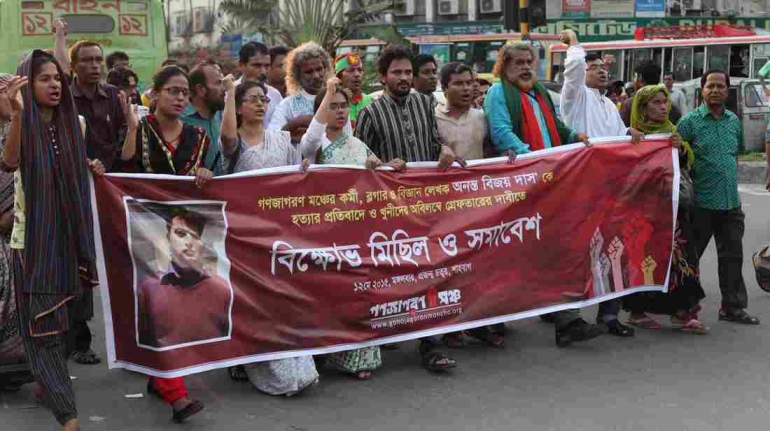 Para demontean protes atas pembunuhan seorang blogger Ananta Bijoy Das in Bangladesh pada Mei 2015