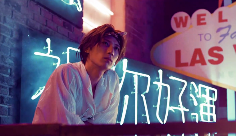 Lirik Lagu Beast Shadow - Arsia Lirik