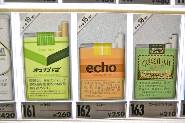 Rokok di Jepang. Japantimes.com